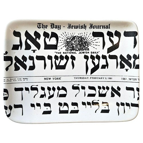 Inventory:  Piero Fornasetti, Piero Fornasetti Ceramic Ashtray- The Day- Jewish Journal, 1961, Written in Yiddish, 1960s, $900
